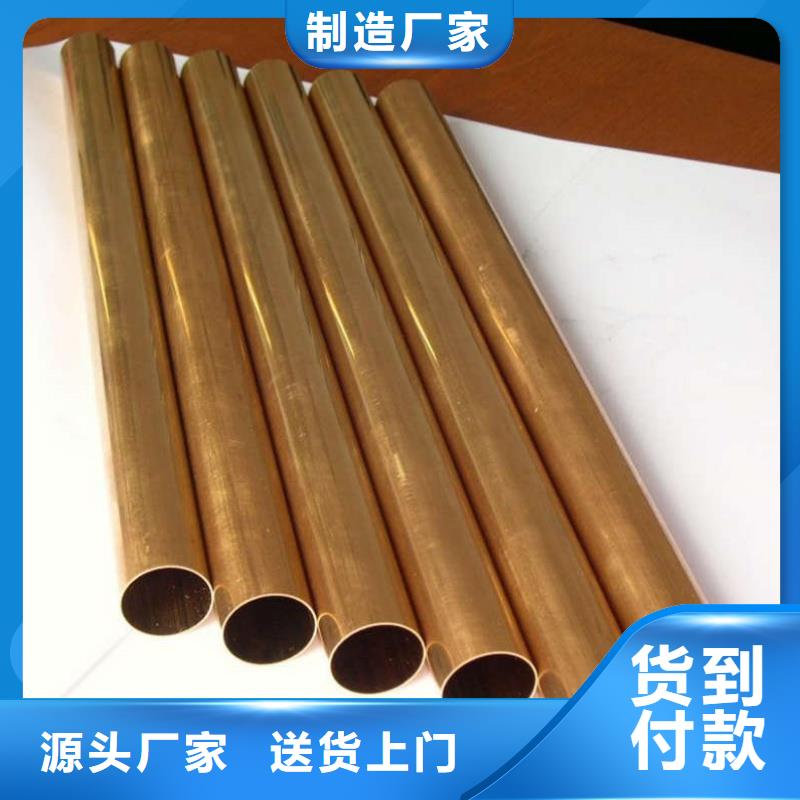 紫铜管源厂直接供货