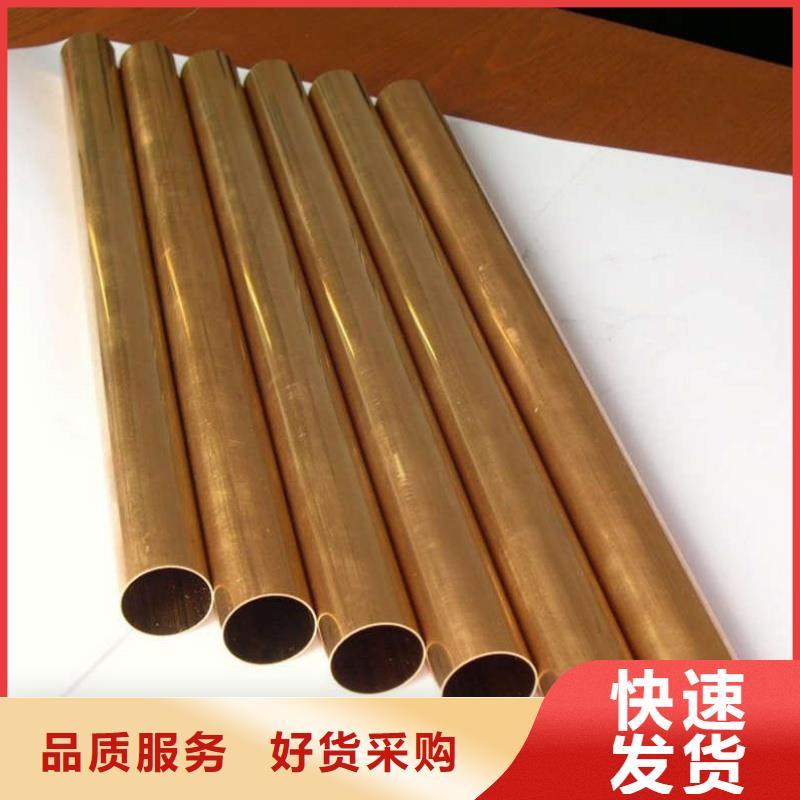 紫铜管大量现货供应