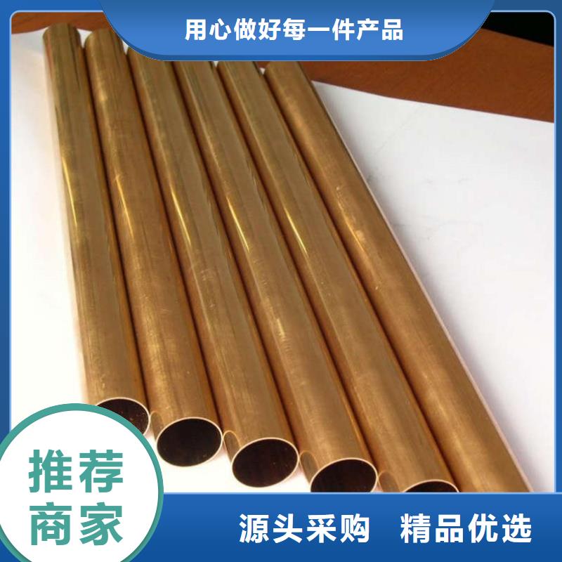 紫铜管一件也发货