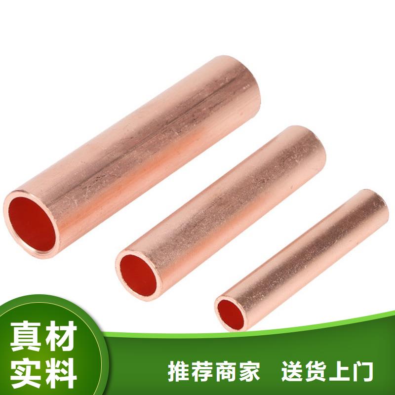 紫銅管實力廠家