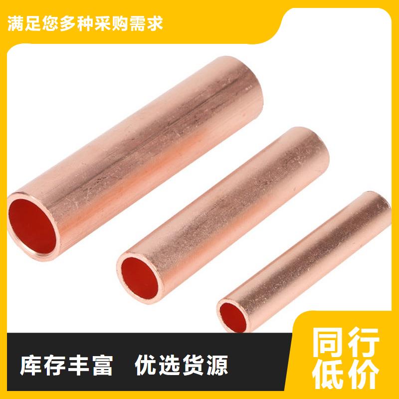 紫铜管货源直销