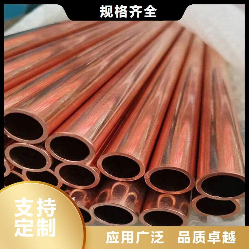 薄壁紫铜管【修饰词