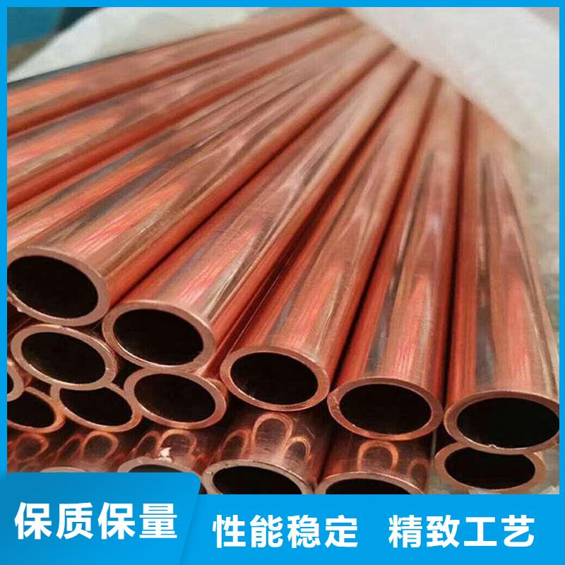 紫铜管详细参数