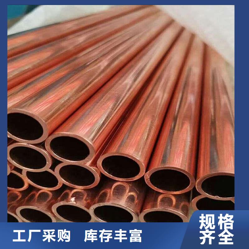 紫铜管实体厂家