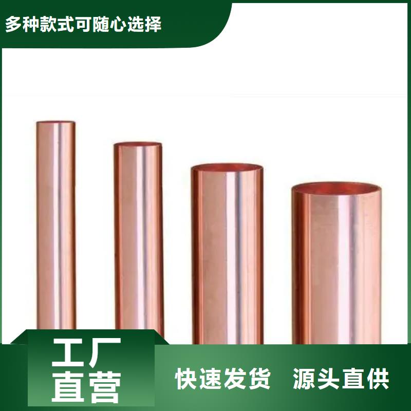 紫铜管优质货源