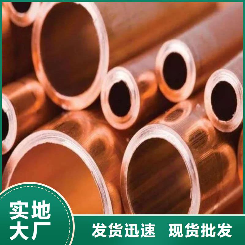 紫銅管標準工藝