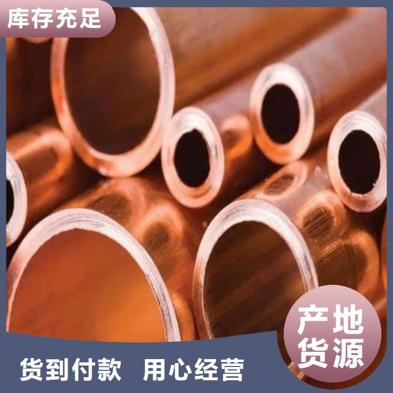 紫铜管用心细节