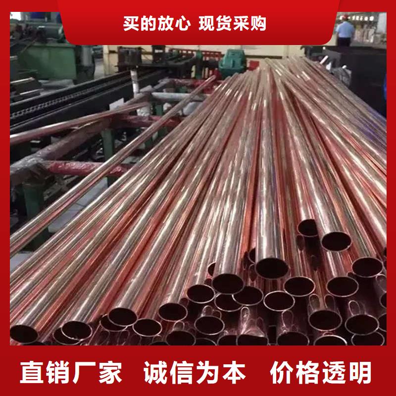 紫铜管用心细节