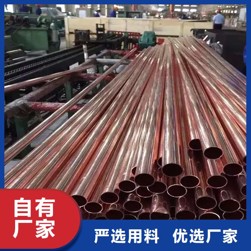 紫铜管细节展示