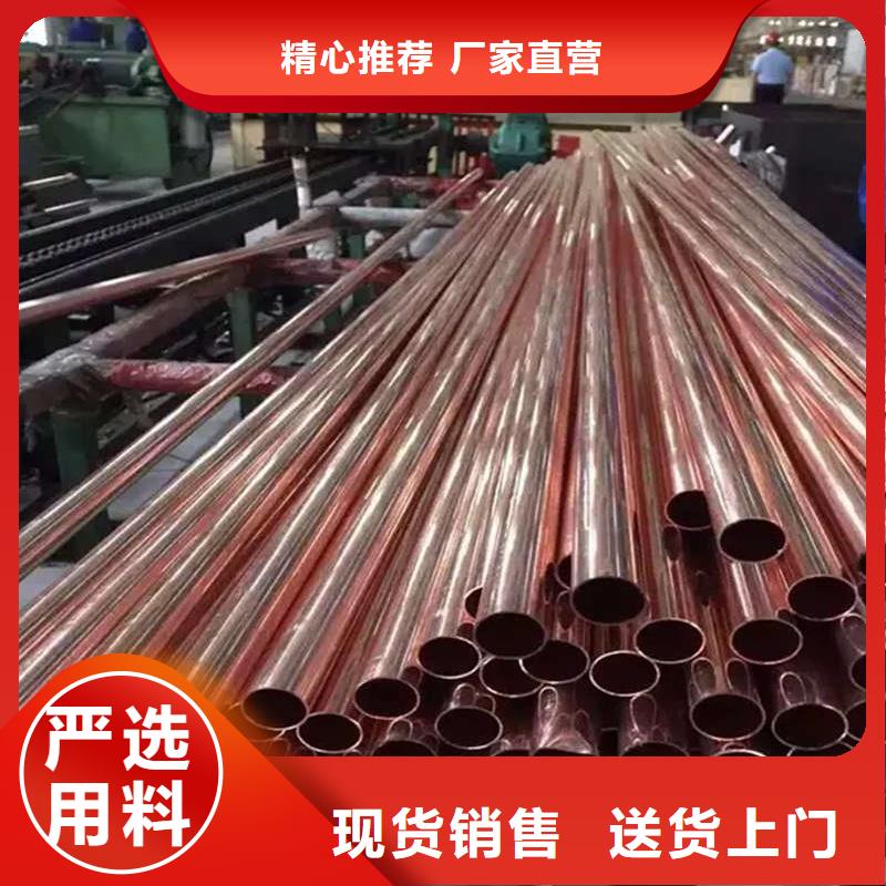 屯昌縣小口徑紫銅管【修飾詞