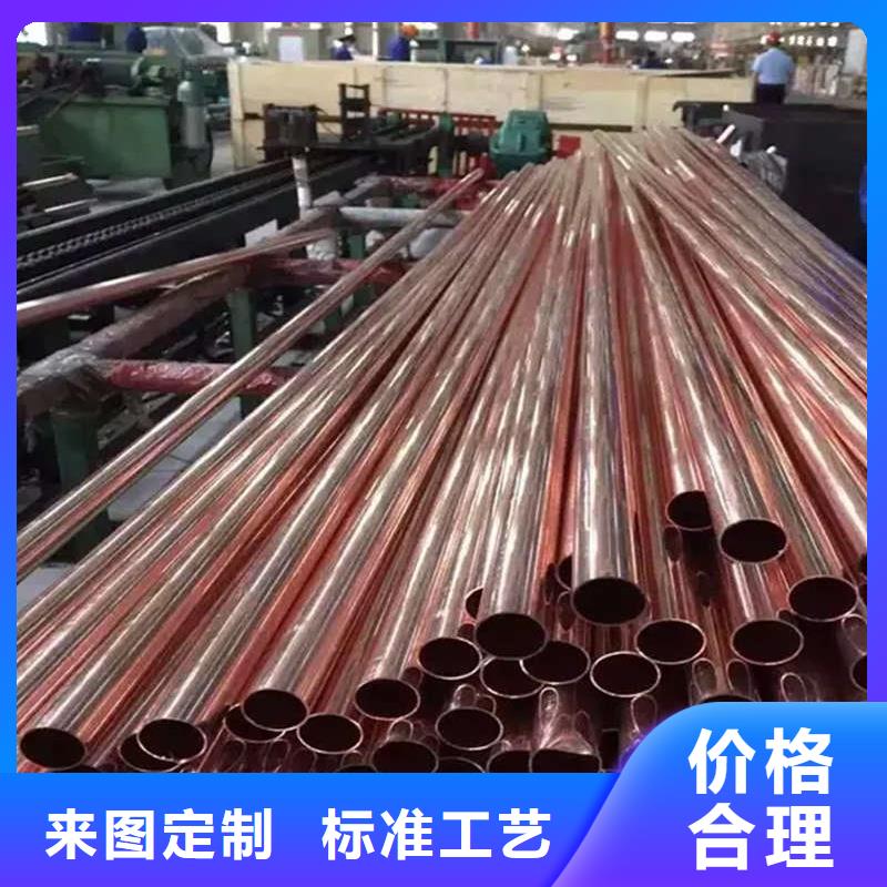 紫銅管好產品不怕比