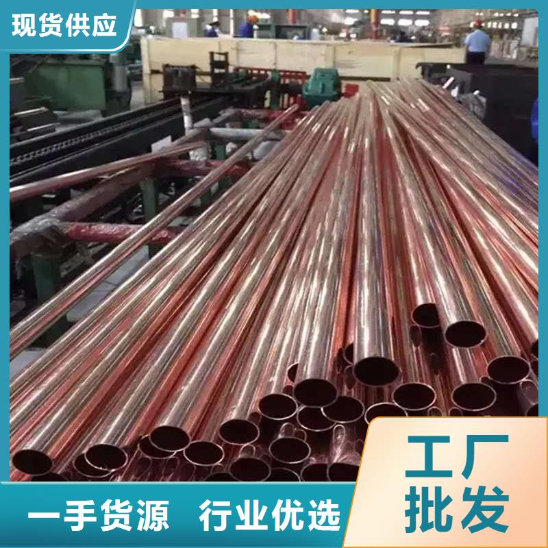 紫铜管大量现货供应