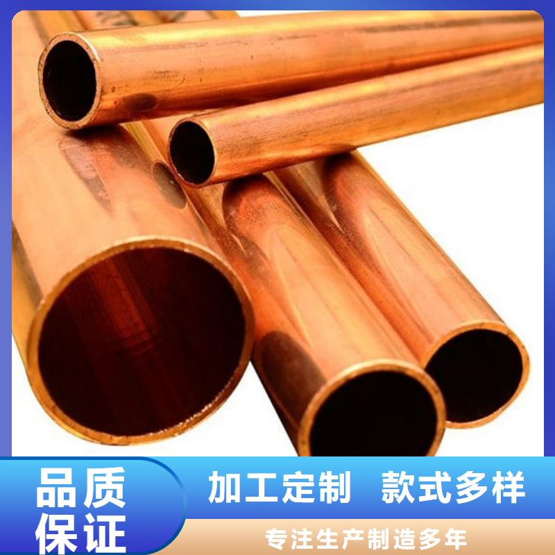 軟態紫銅管【修飾詞