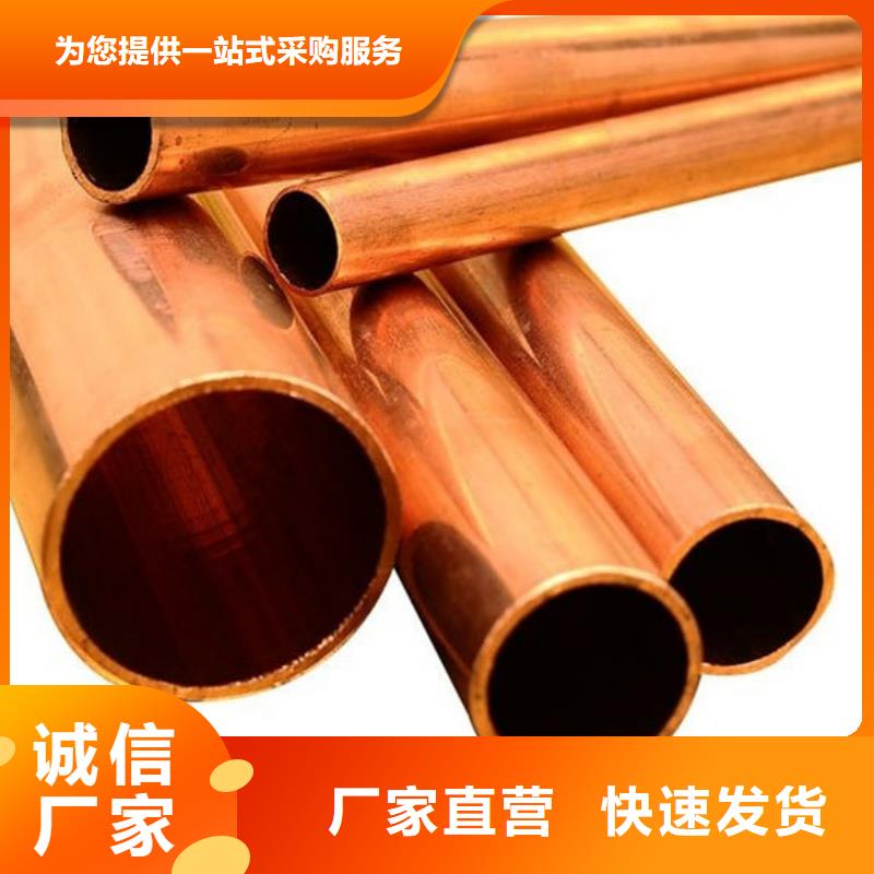 紫铜管今年新款
