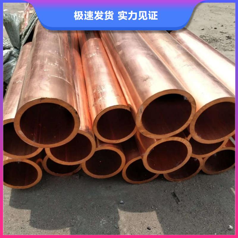 紫铜管厂家定制