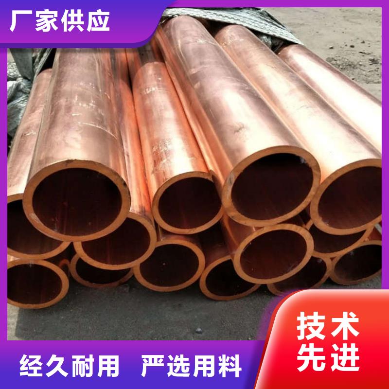 紫铜管不只是质量好