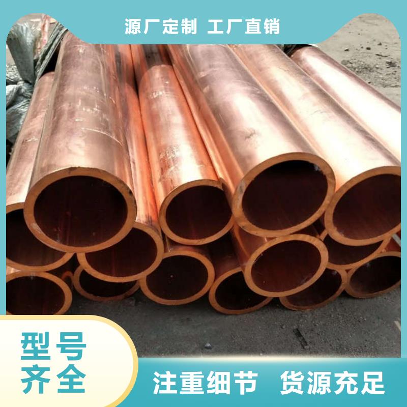 紫铜管畅销本地