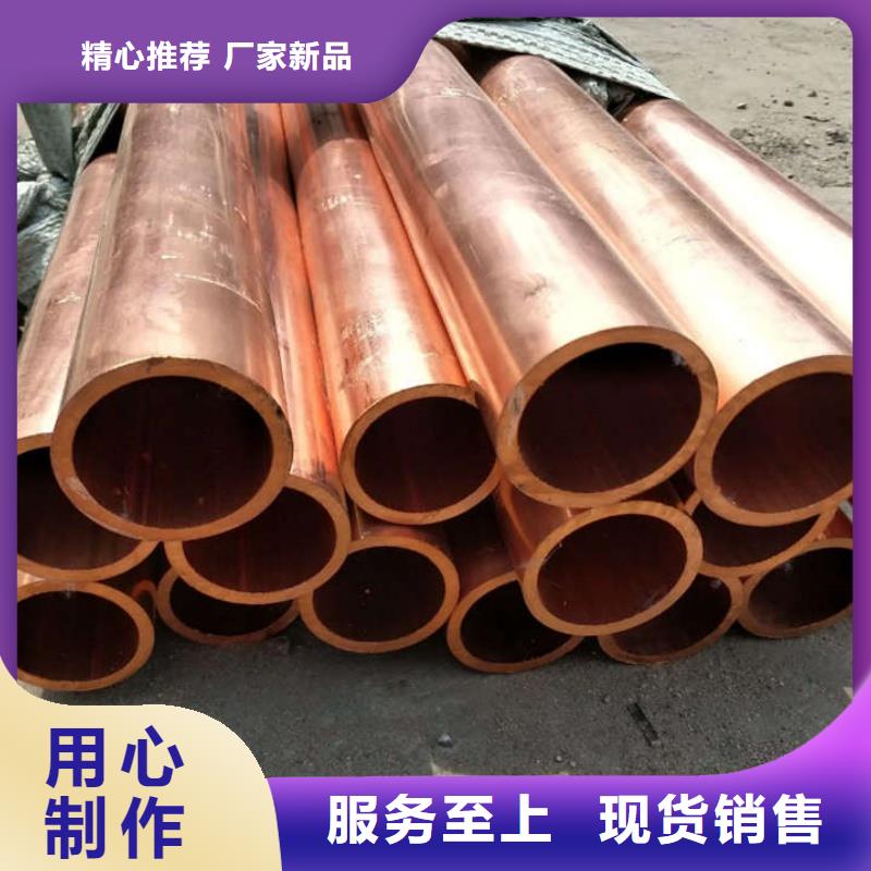 紫铜管产品优势特点