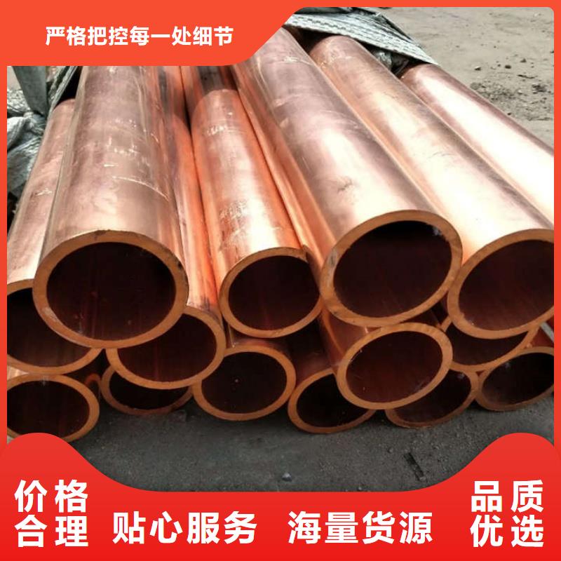 紫銅管好產品不怕比