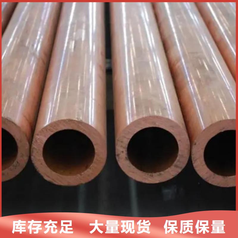 紫铜管免费询价