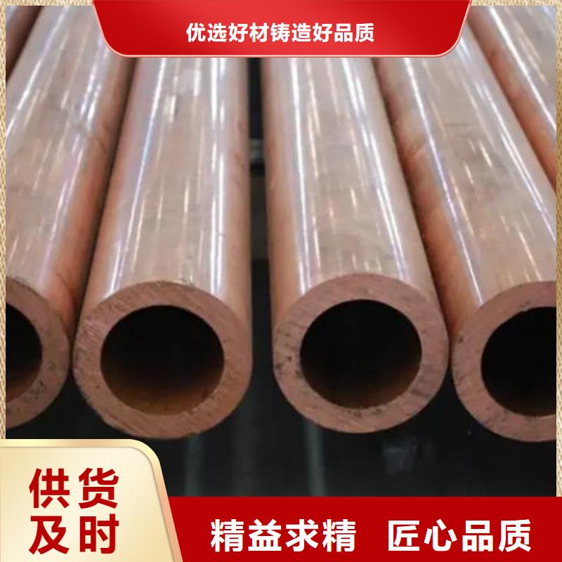 紫铜管专心专注专业