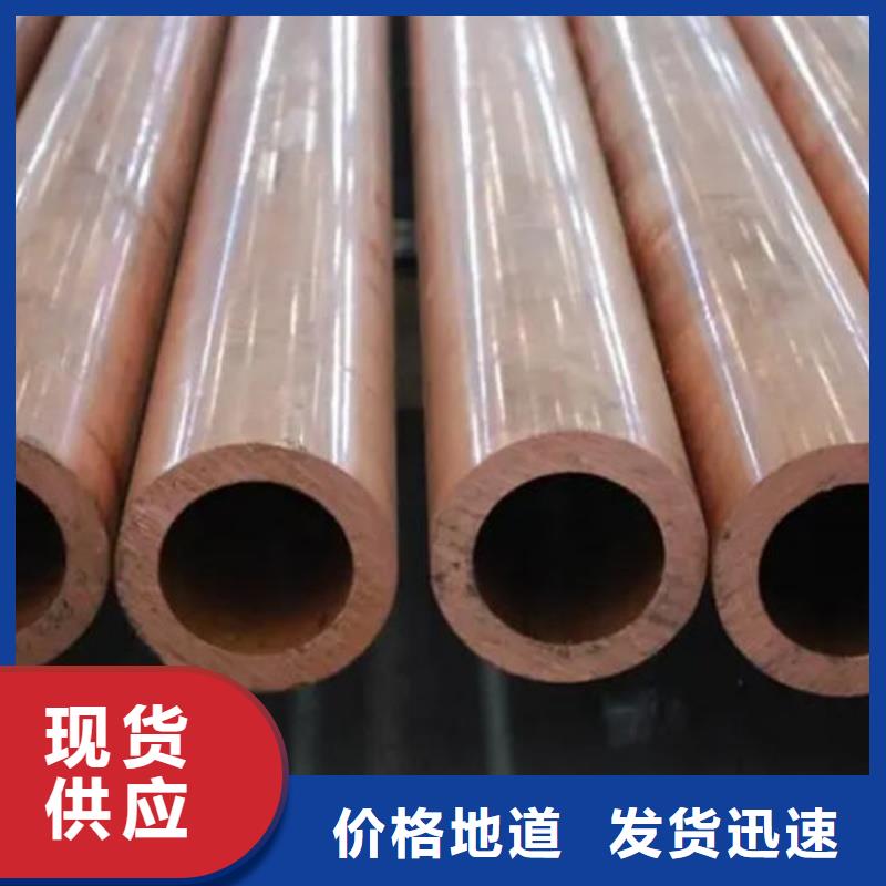 紫铜管物美价优