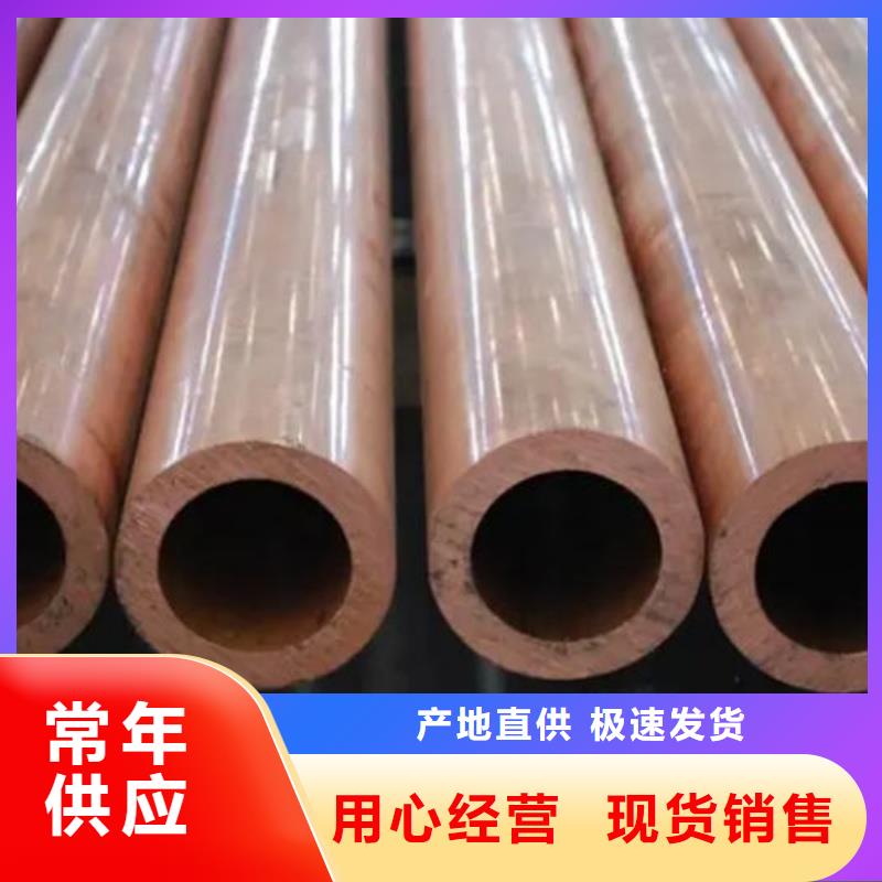 紫铜管免费询价