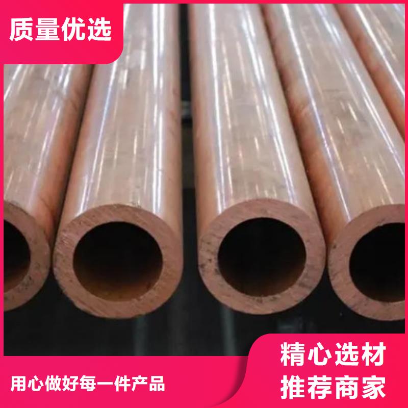 紫铜管支持货到付清