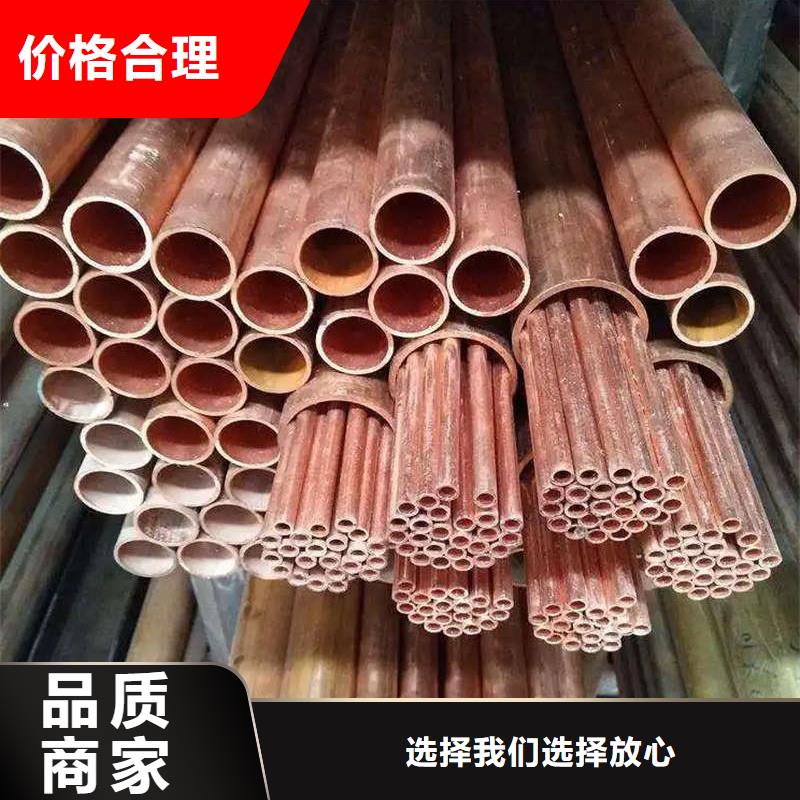 紫铜管专业生产品质保证