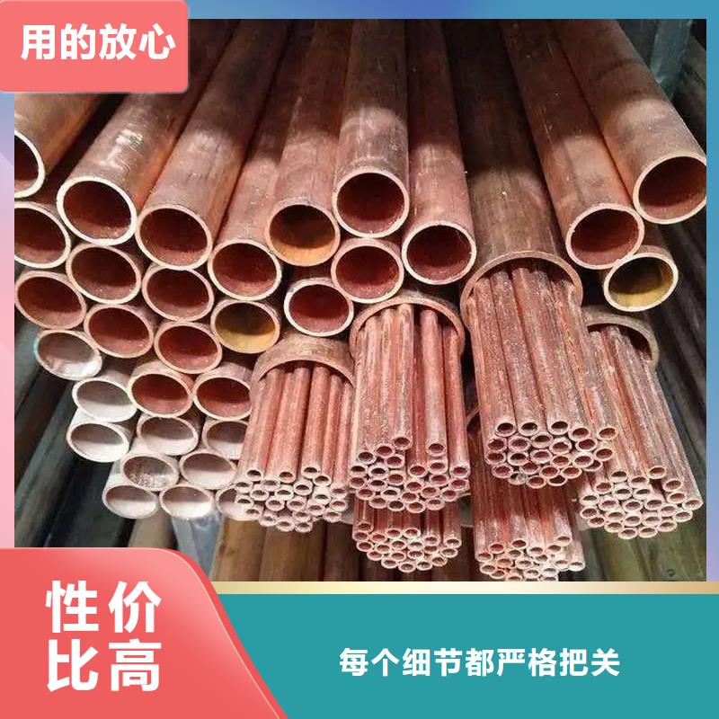 紫铜管快速发货