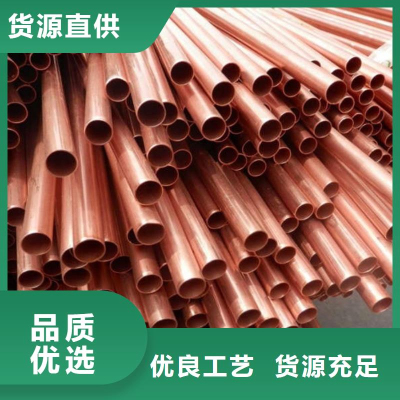 紫铜管精选优质材料