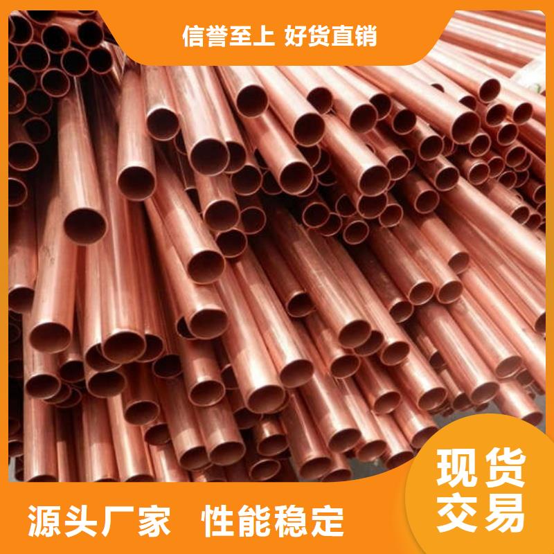 紫铜管源头工厂