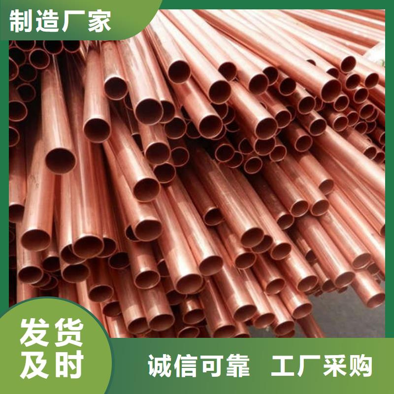 紫铜管一站式采购方便省心