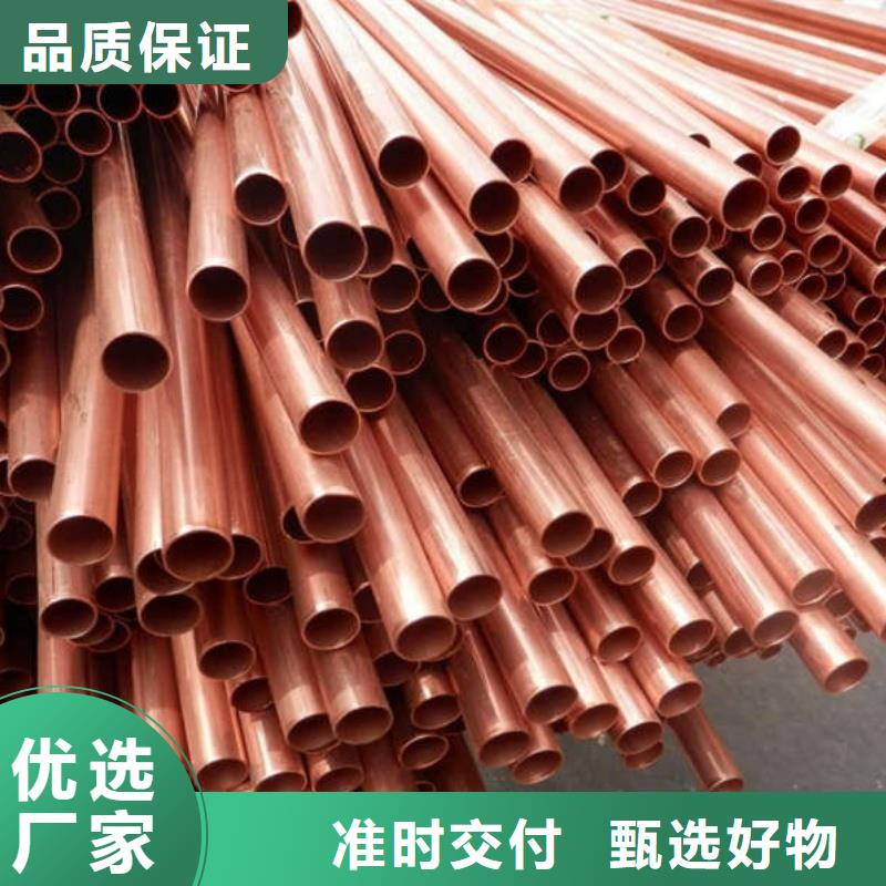 紫铜管专心专注专业