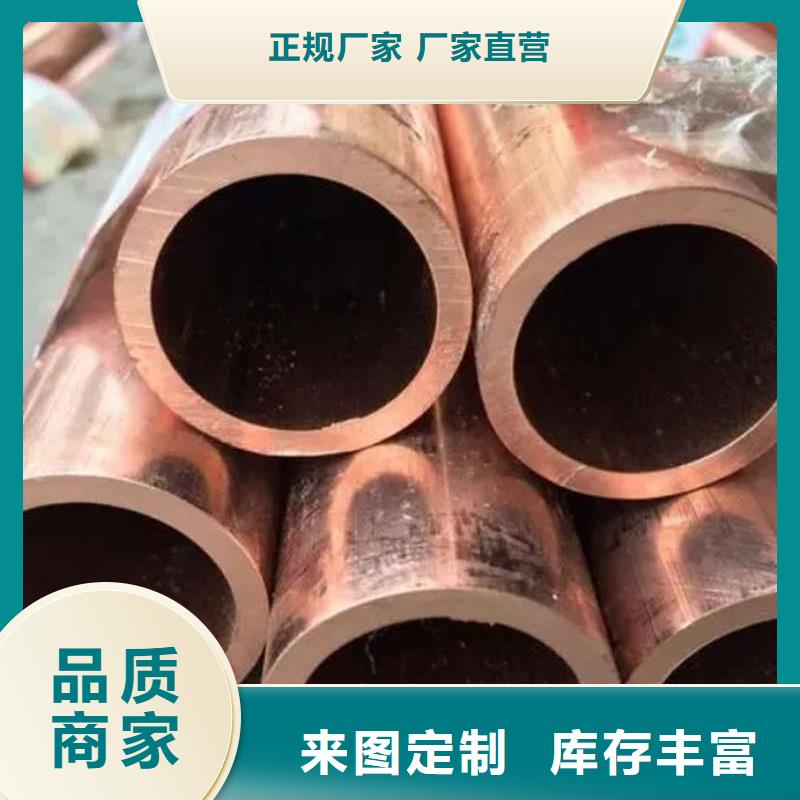 紫銅管訂購