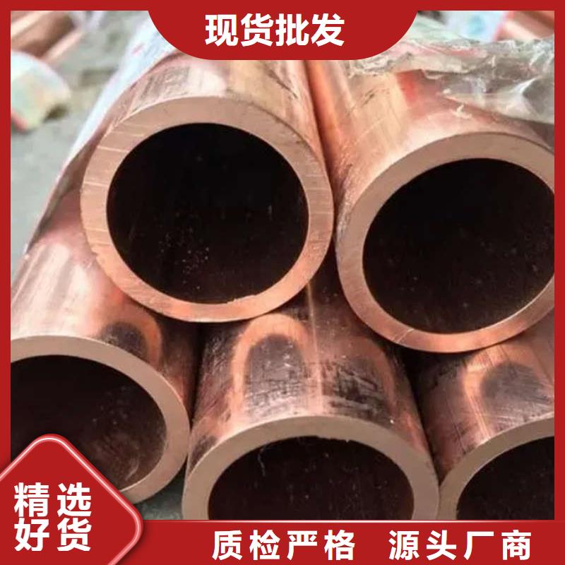 紫铜管免费询价