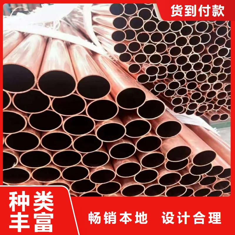 紫铜管支持定制加工