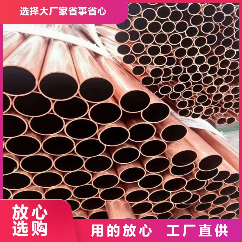 紫銅管好產品不怕比