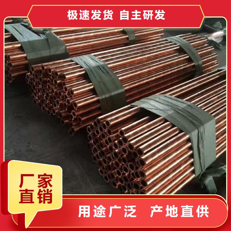 紫铜管优选厂商