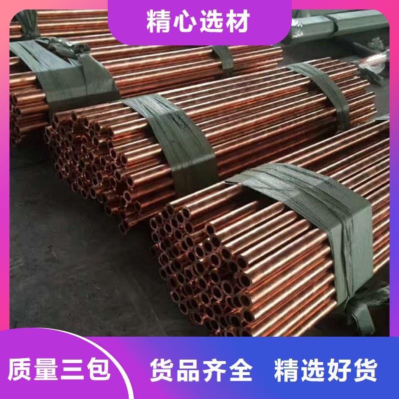 紫铜管精选优质材料
