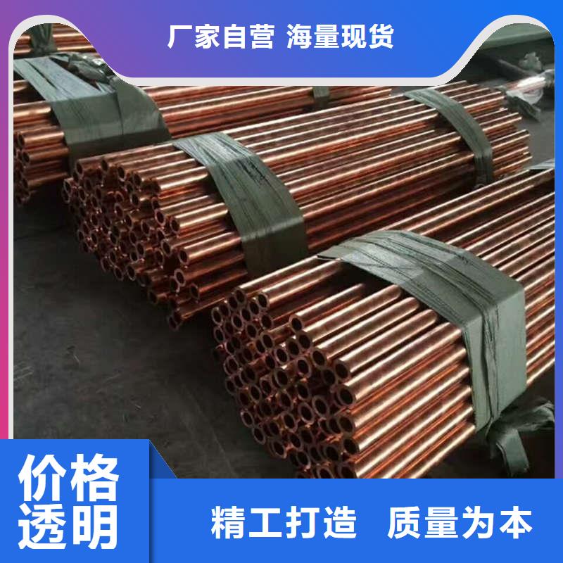 紫铜管严格把控质量