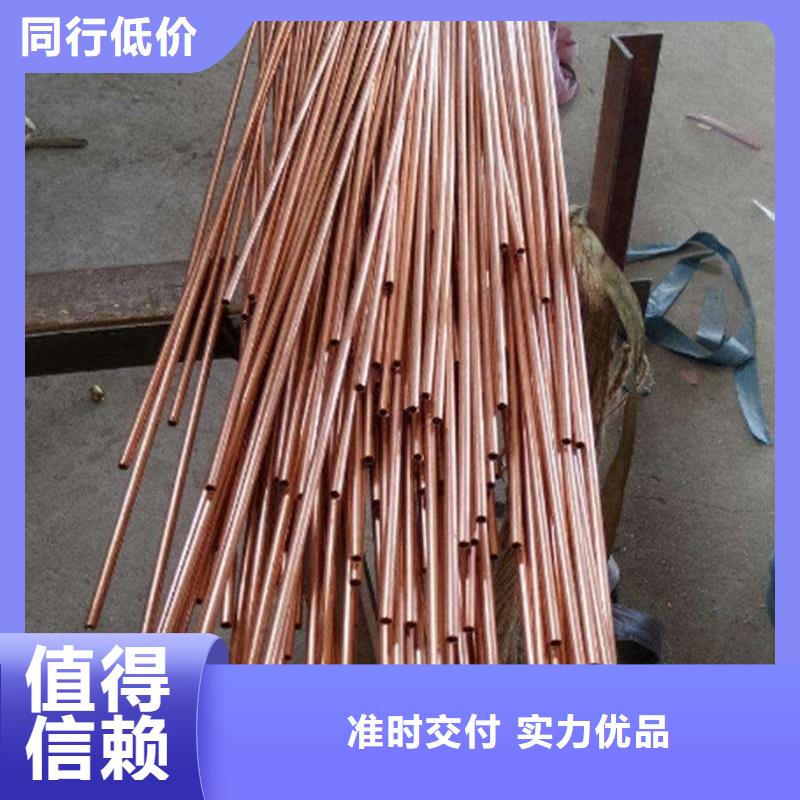 紫铜管不只是质量好