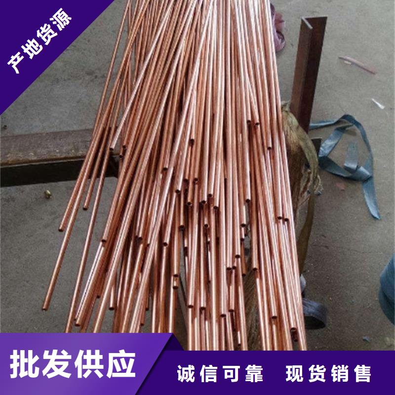 紫铜管严格把关质量放心