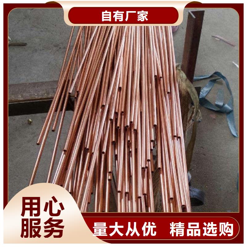 TP2紫銅管【修飾詞