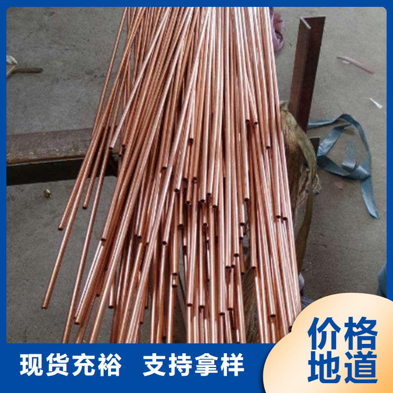 紫铜管大量现货供应
