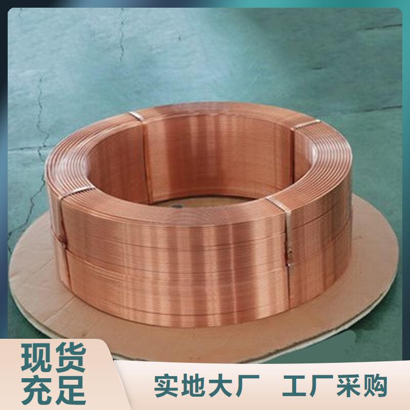 紫铜管精致工艺