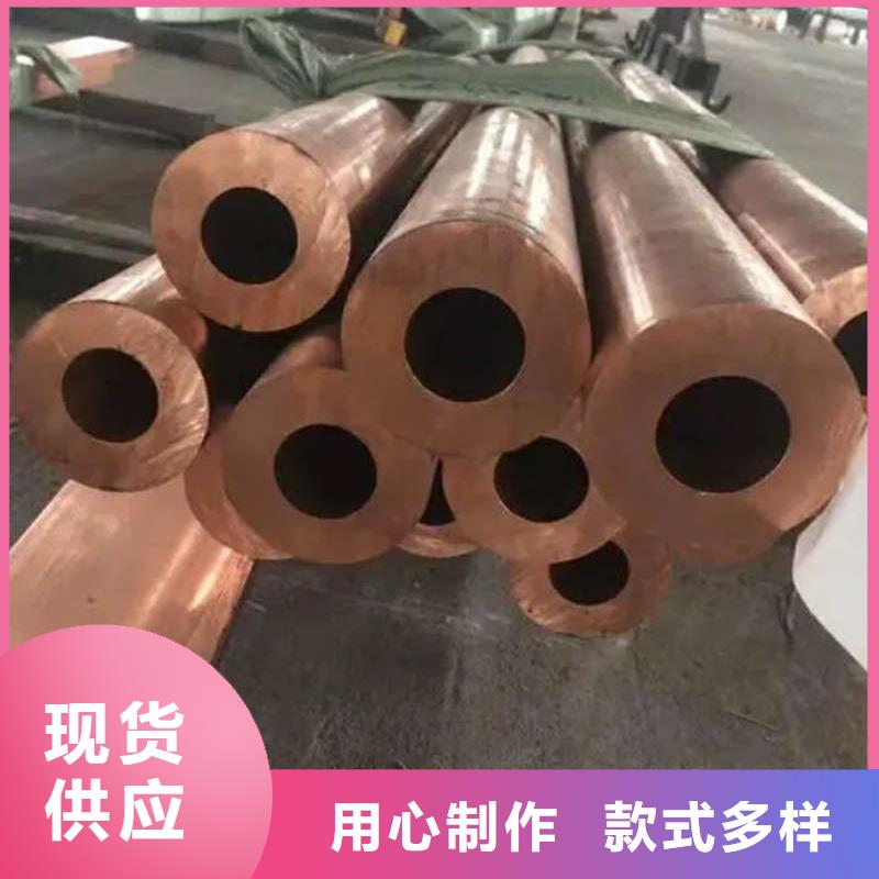 紫铜管敢与同行比服务
