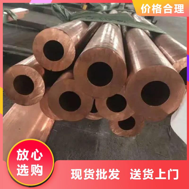 紫铜管现货充足量大优惠