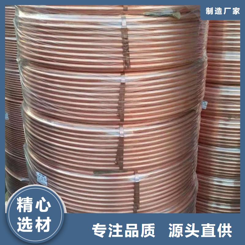 紫铜管质检严格放心品质