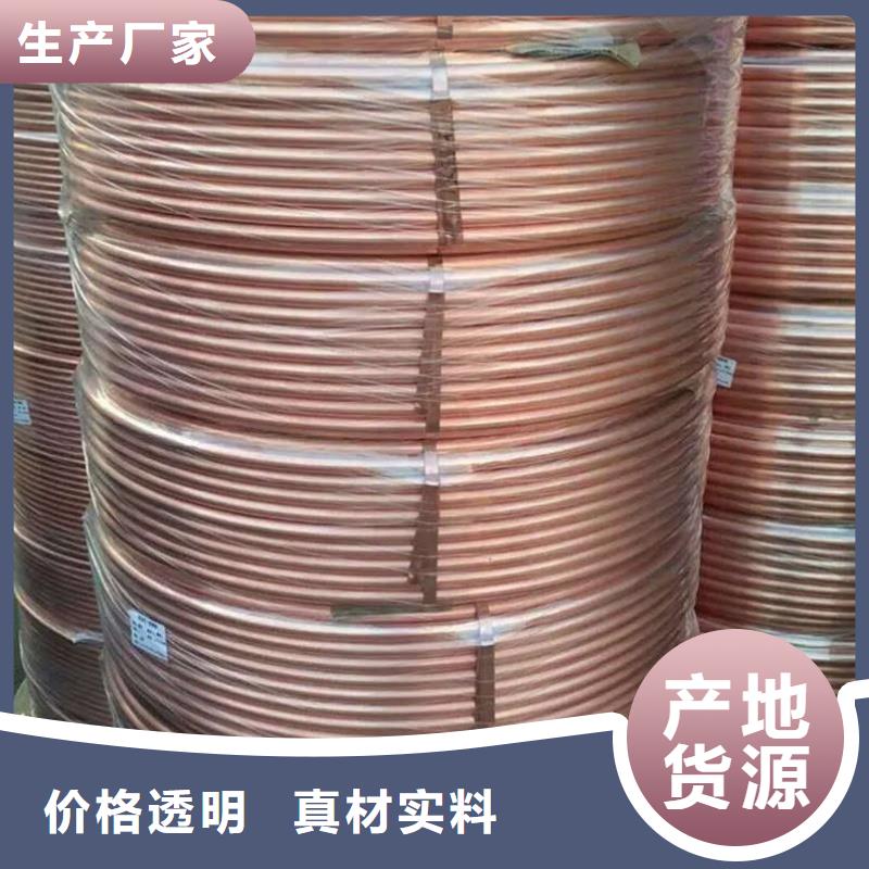 t2毛细紫铜管【修饰词